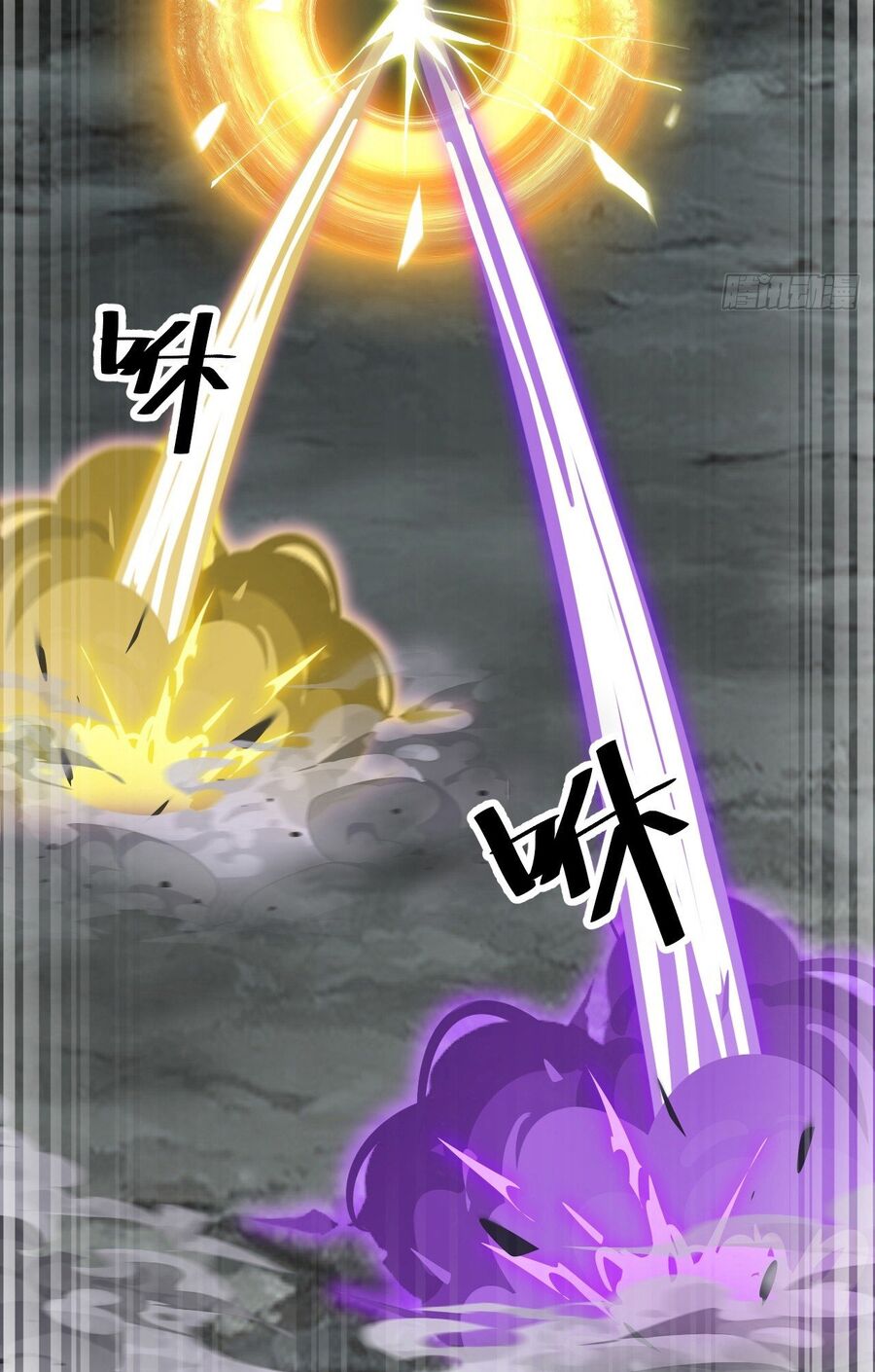 Ta Thật Không Phải Là Khí Vận Chi Tử Chap 231 - Next Chap 232