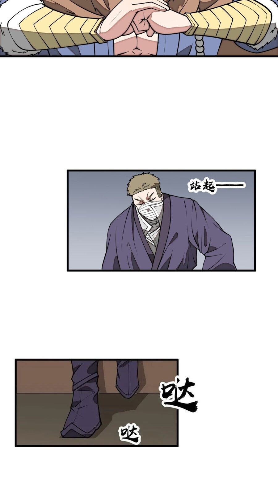 Ta Thật Không Phải Là Khí Vận Chi Tử Chap 232 - Next Chap 233