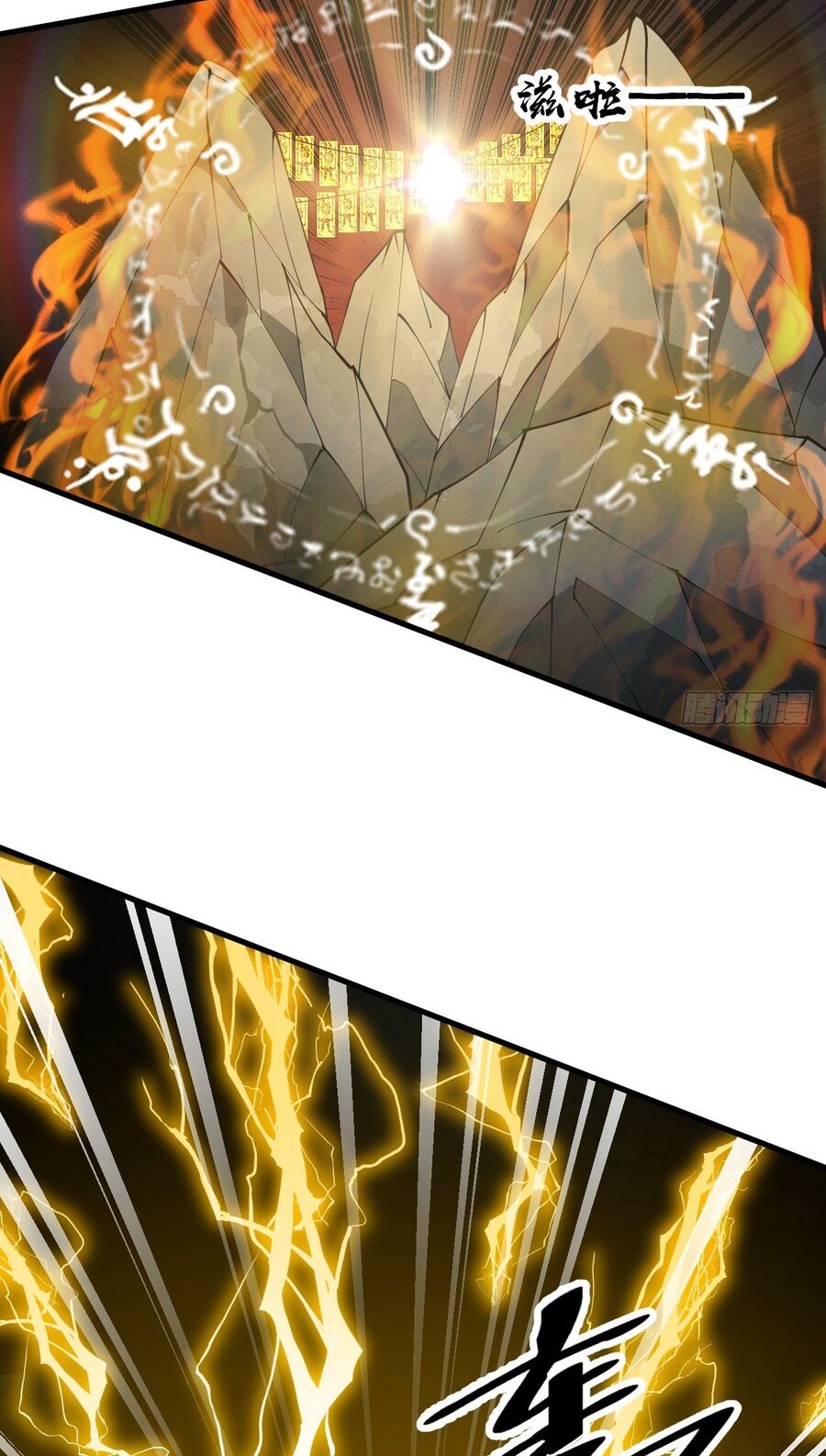 Ta Thật Không Phải Là Khí Vận Chi Tử Chap 232 - Next Chap 233