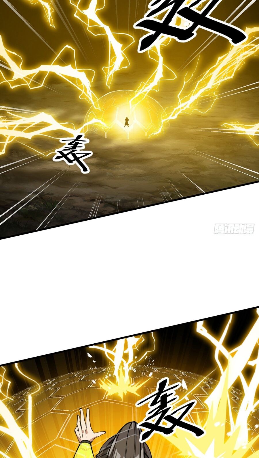 Ta Thật Không Phải Là Khí Vận Chi Tử Chap 232 - Next Chap 233