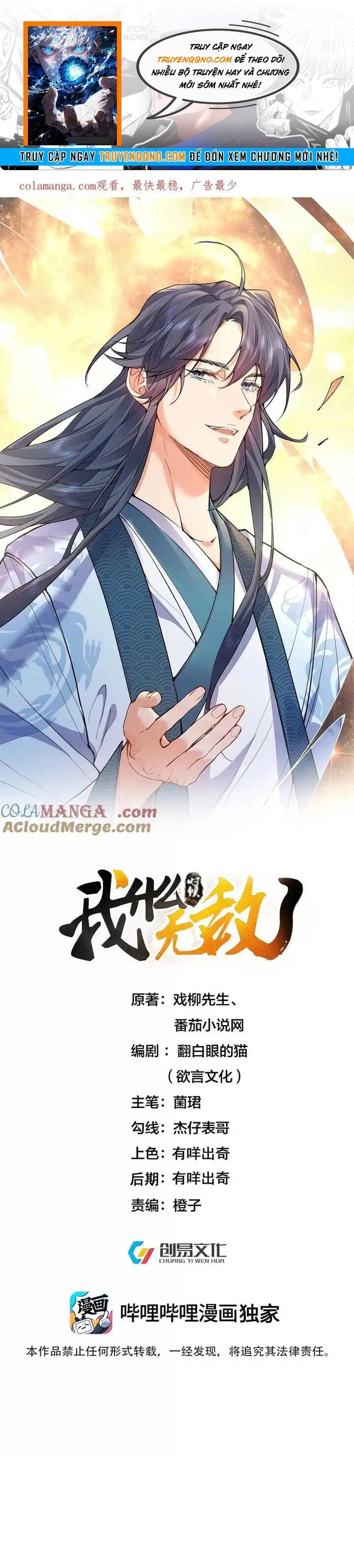 Ta Vô Địch Lúc Nào Chap 283 - Next Chap 284