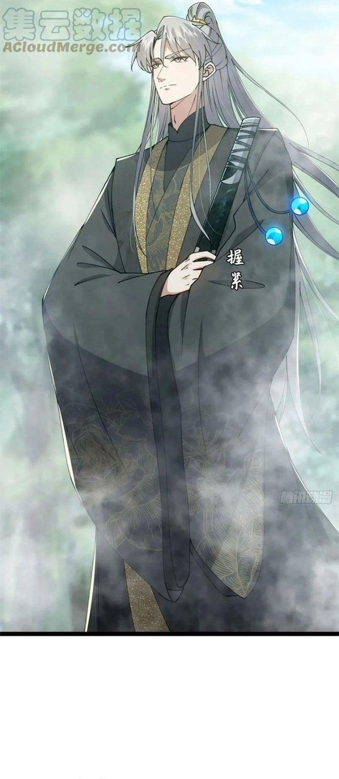 Tài Khoản Này Có Độc Chap 70 - Next Chap 71