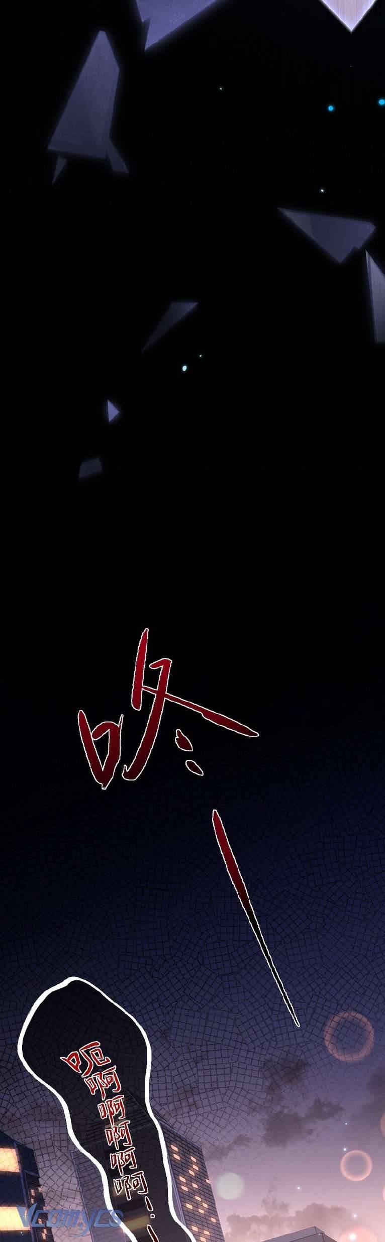 Tái Sinh Trong Vòng Tay Anh Chap 1 - Next Chap 2