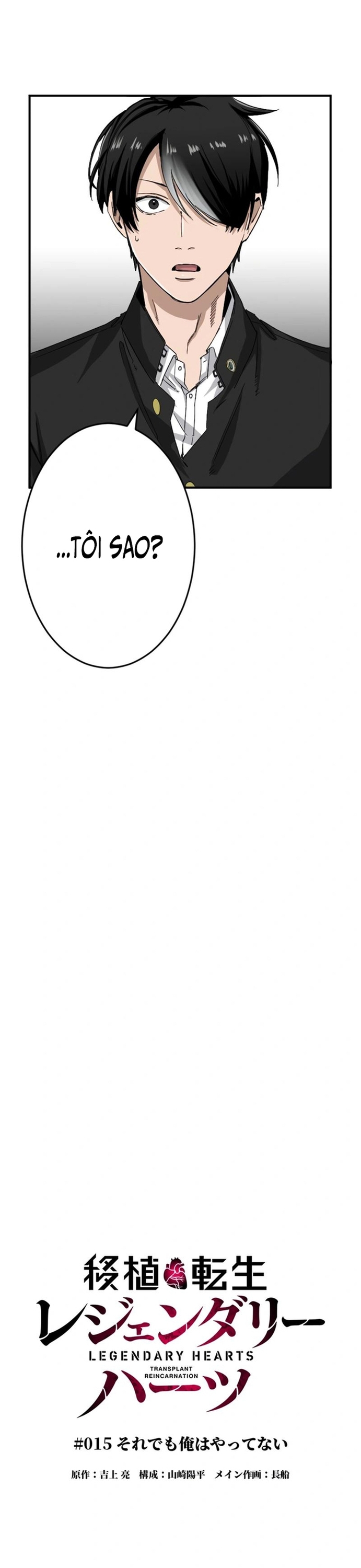 Tái Sinh Với Trái Tim Huyền Thoại Chap 15 - Next Chap 16