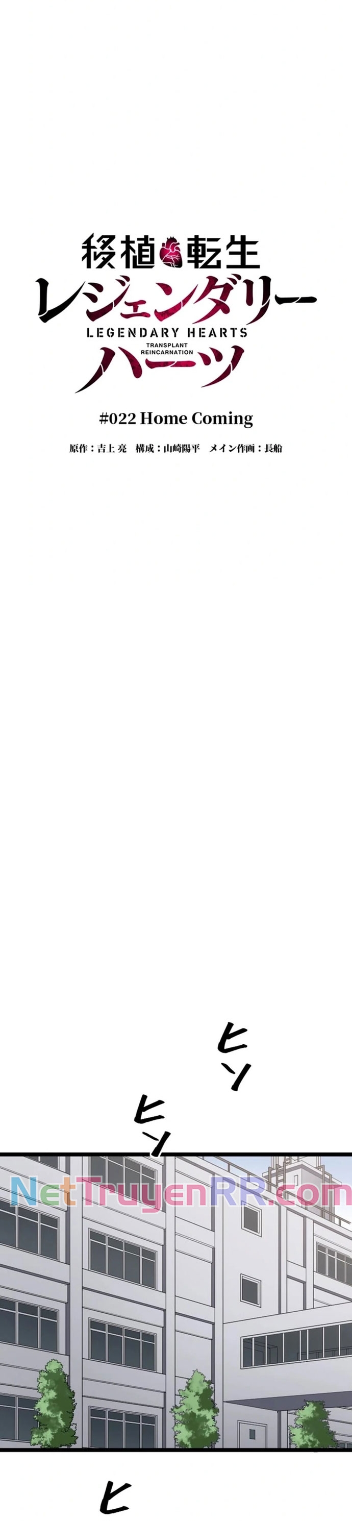 Tái Sinh Với Trái Tim Huyền Thoại Chap 22 - Next Chap 23