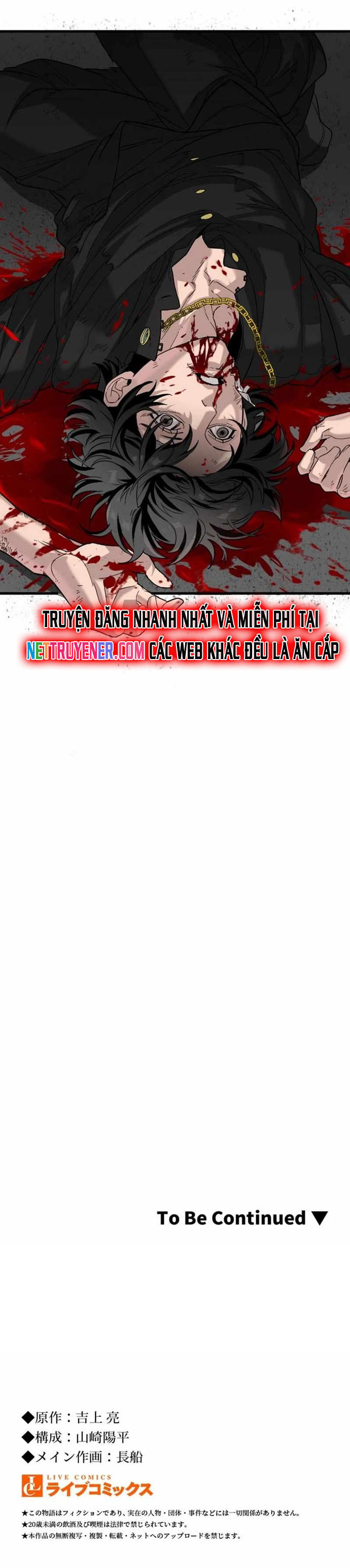 Tái Sinh Với Trái Tim Huyền Thoại Chap 28 - Next Chap 29