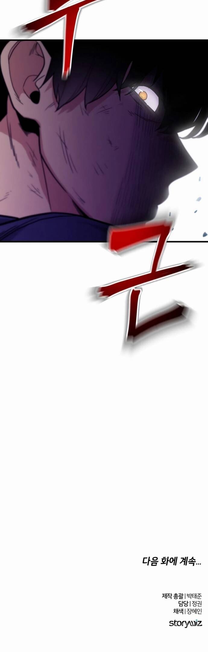 Tài Xế Báo Thù			 Chap 4 - Next Chap 5