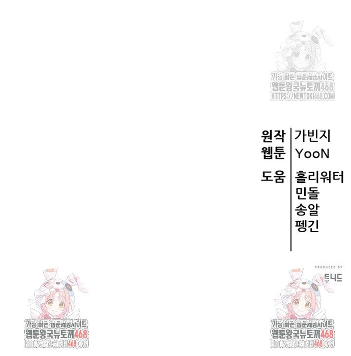 Tam Vương Truyền Nhân Chap 35 - Next Chap 36