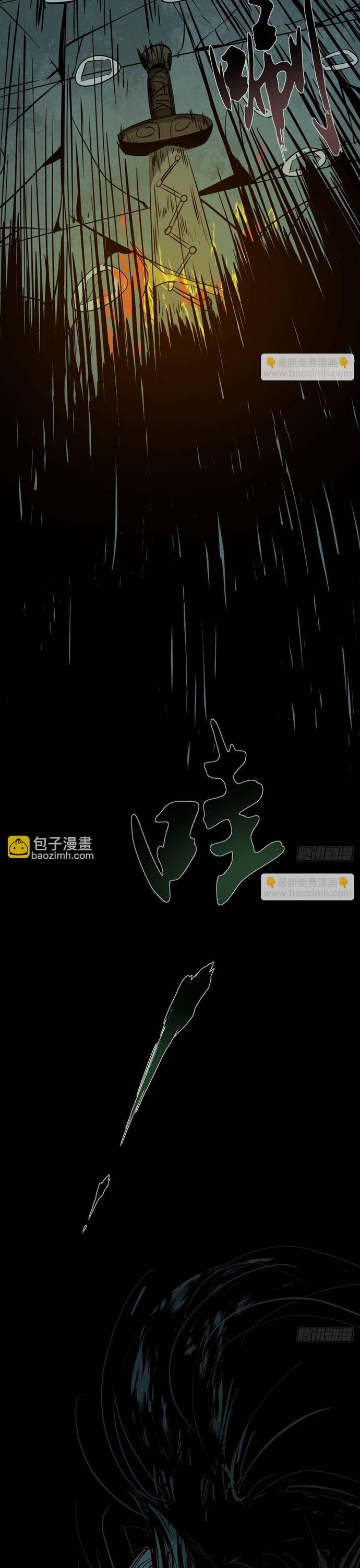 Tàn Tích Đạo Gia Chap 6 - Next Chap 7