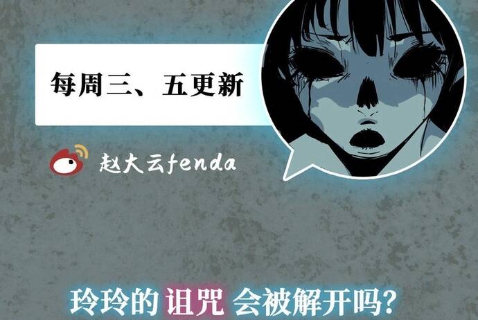 Tàn Tích Đạo Gia Chap 7 - Next Chap 8