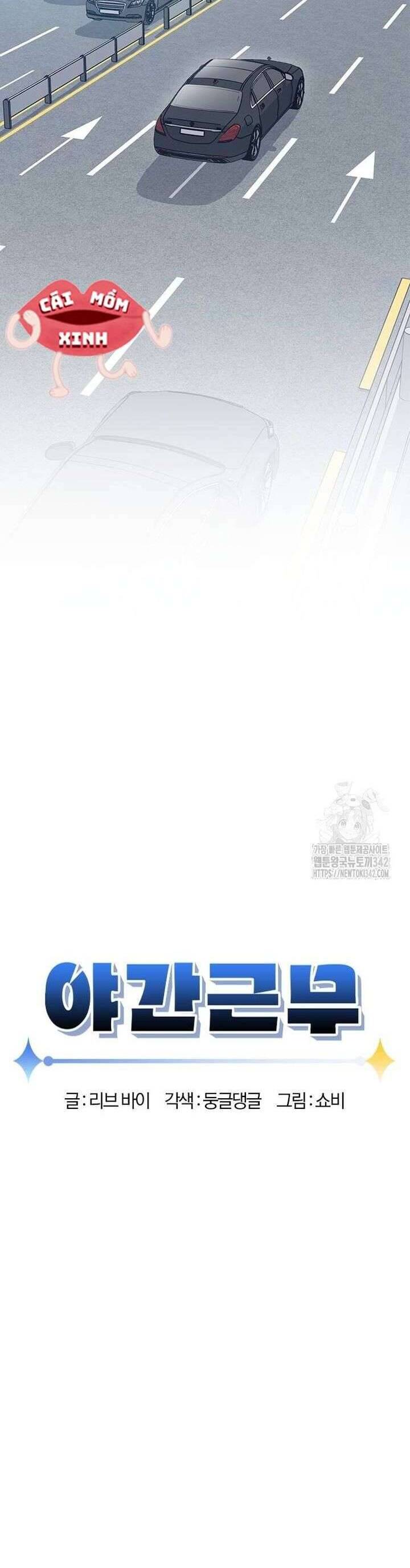 Tăng Ca Đêm Muộn Chap 27 - Next Chap 28