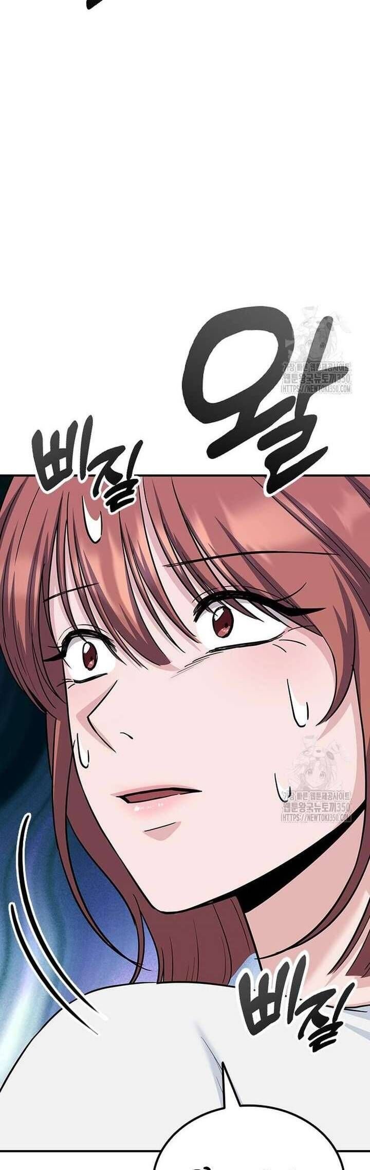 Tăng Ca Đêm Muộn Chap 37 - Next Chap 38