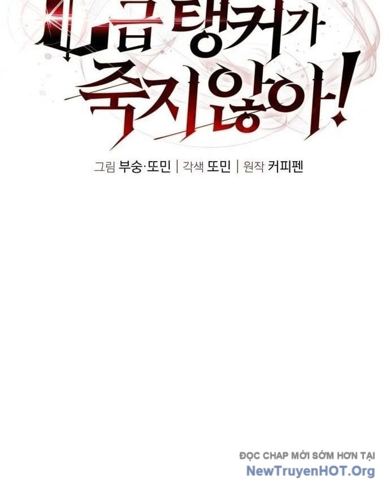 Tanker Hạng C Bất Tử Chap 29 - Next Chap 30