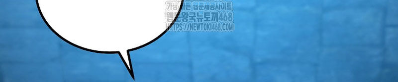 Tanker Tối Thượng Chap 20 - Next Chap 21