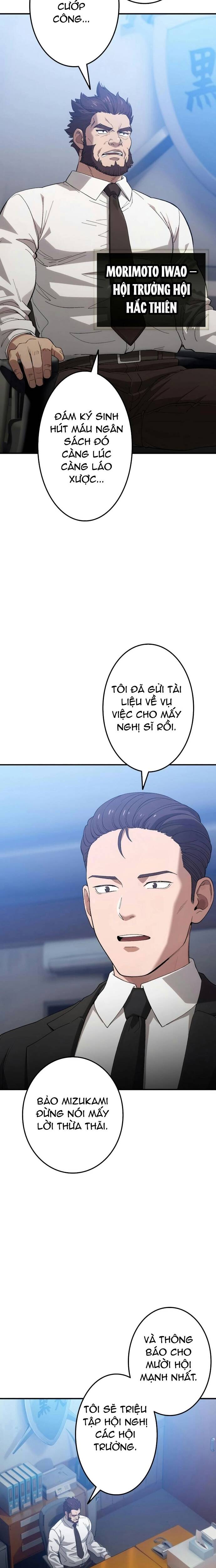 Tanker Tối Thượng Chap 5 - Next Chap 6