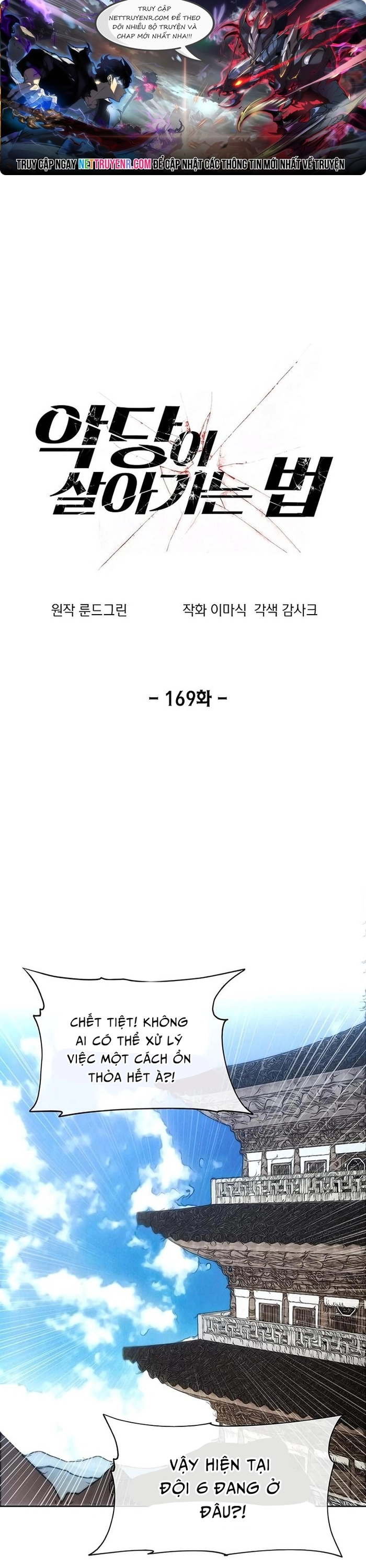 Tao Là Ác Nhân Chap 169 - Next Chap 170