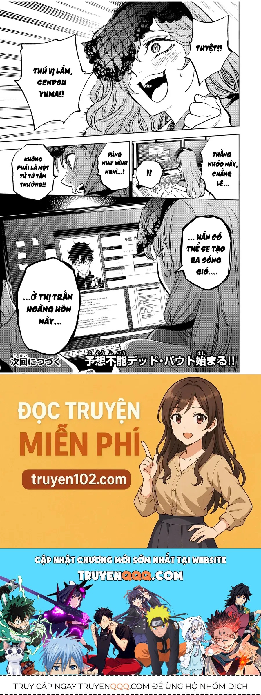 Tasogare Machi Prisoners Chap 1 - Next Chap 2