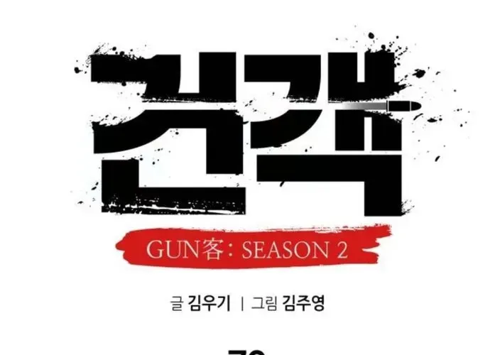 Tay Súng Chinh Phục Võ Lâm Chap 70 - Next Chap 71