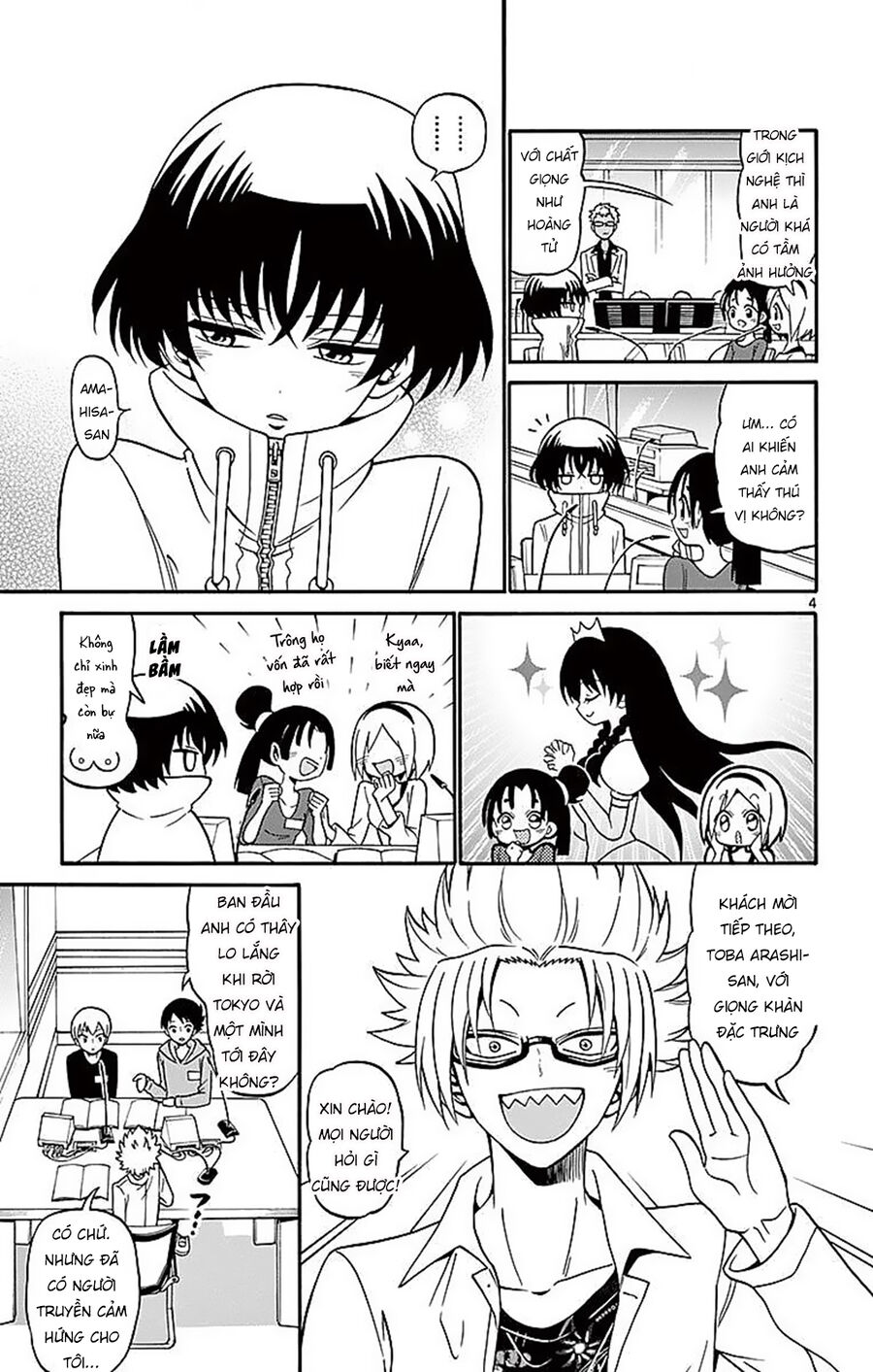 Tenshi To Akuto Chap 69 - Next Chap 70