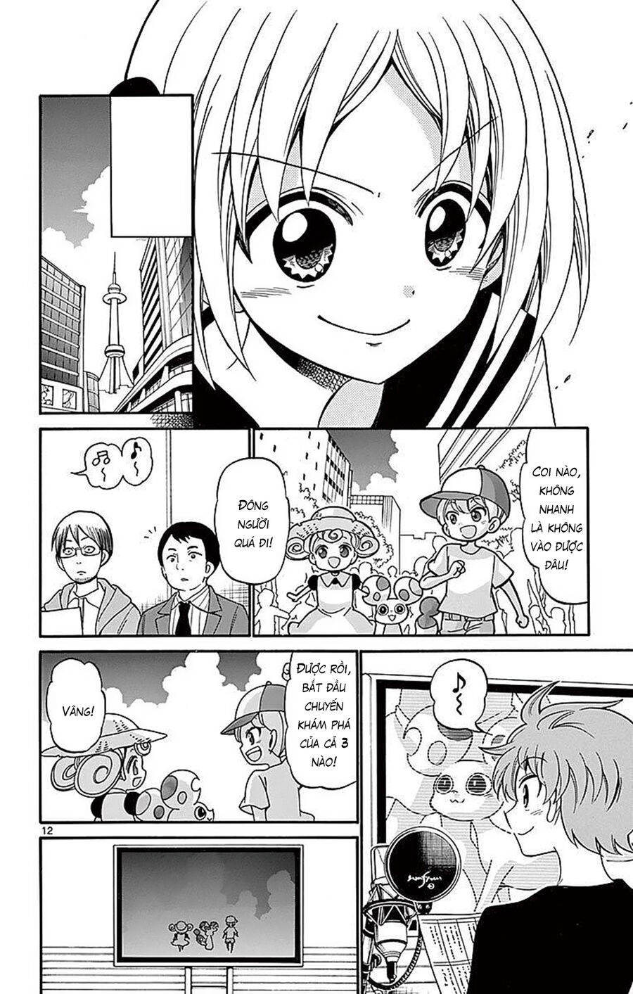 Tenshi To Akuto Chap 72 - Next Chap 73