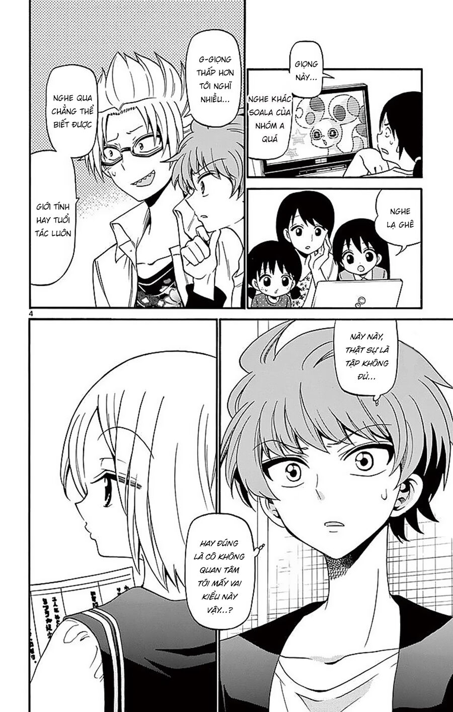 Tenshi To Akuto Chap 73 - Next Chap 74