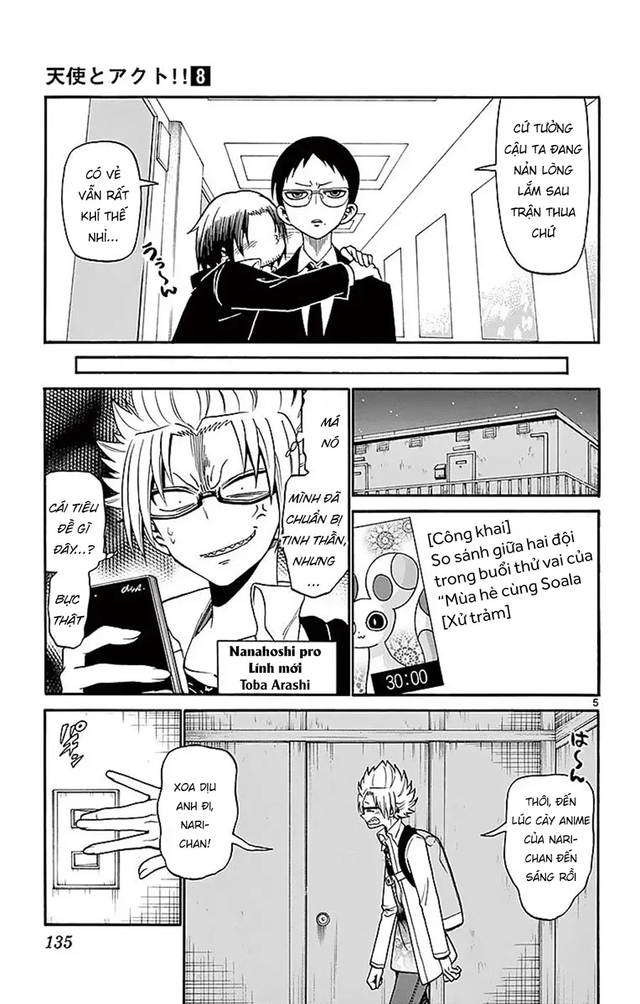 Tenshi To Akuto Chap 74 - Next Chap 75