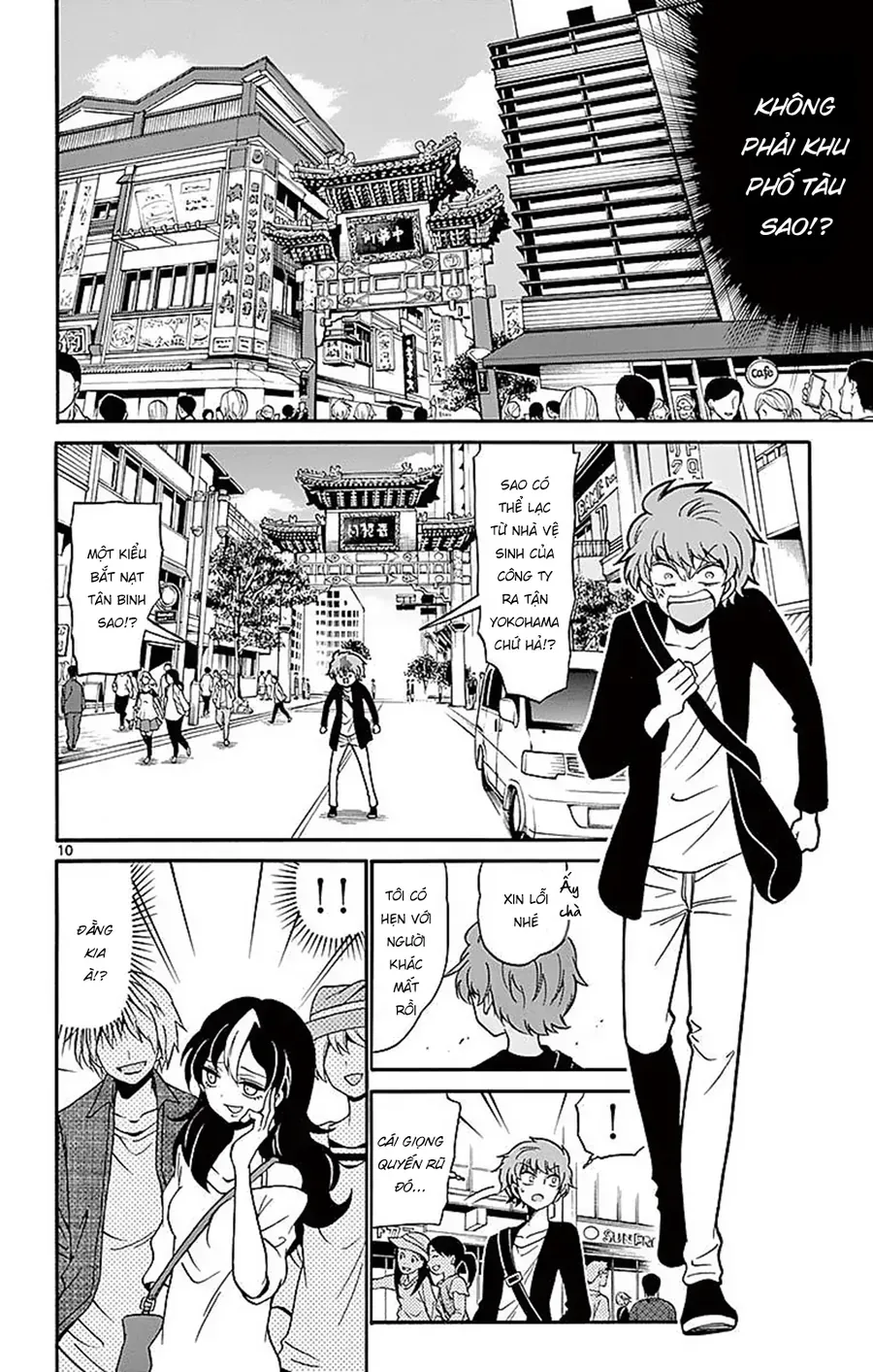 Tenshi To Akuto Chap 75 - Next Chap 76