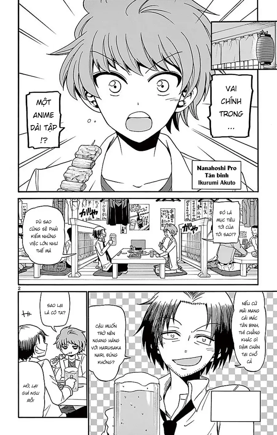 Tenshi To Akuto Chap 75 - Next Chap 76