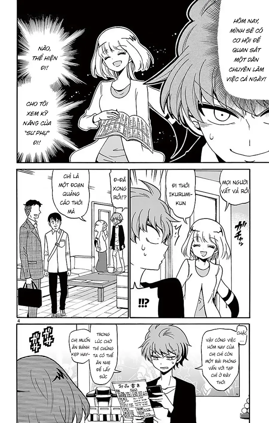 Tenshi To Akuto Chap 76 - Next Chap 77