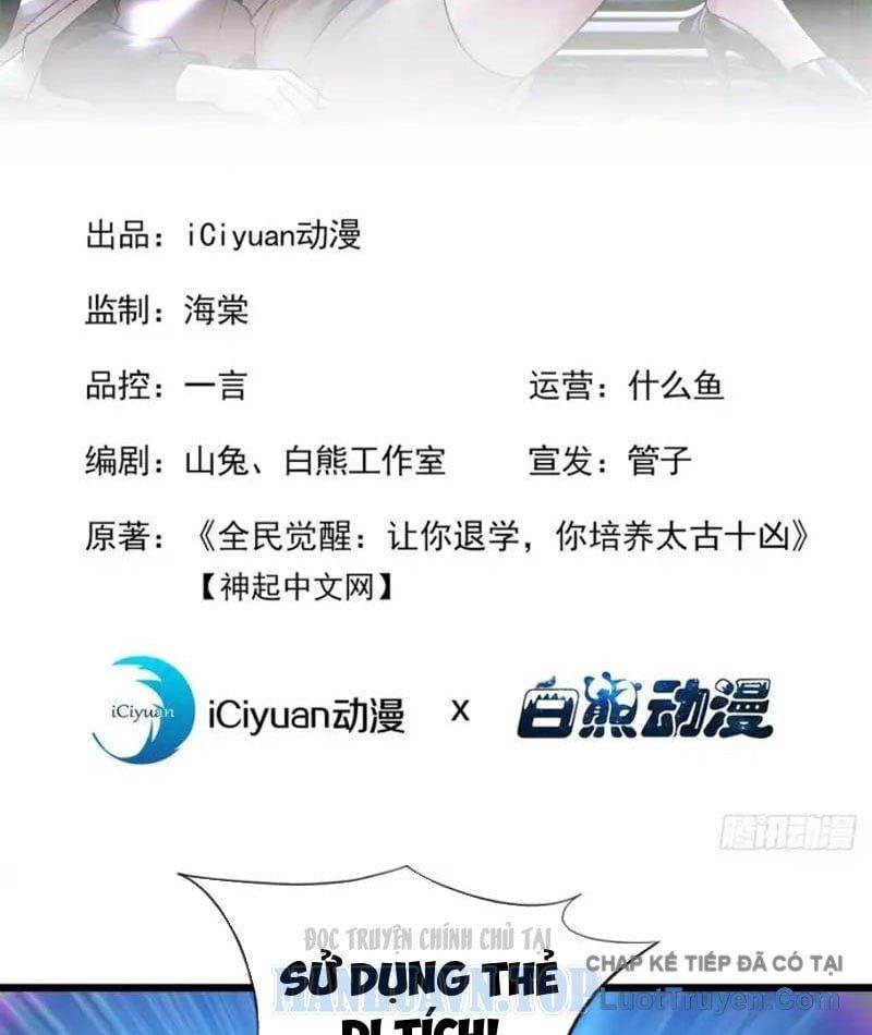 Thái Cổ Thập Hung: Người Khác Ngự Thú Ta Ngự Thú Nương Chap 97 - Next Chap 98