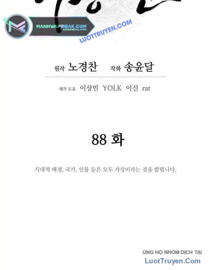 Thái Thú Kang Jin Lee Chap 88 - Next Chap 89