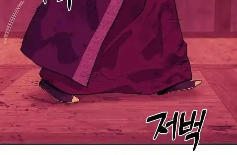 Thái Thú Kang Jin Lee Chap 91 - Next Chap 92