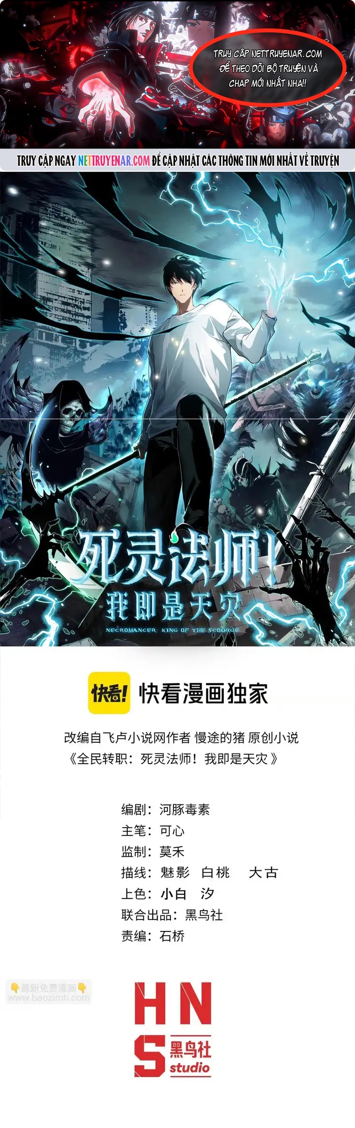 Thảm Họa Tử Linh Sư Chap 232 - Next Chap 233