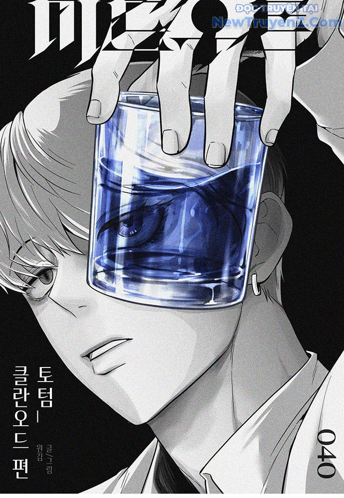 Thám Tử Siêu Năng Lực Chap 40 - Next Chap 41