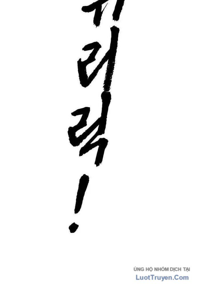 Thần Chết Bậc Thầy Của Âm Giới Chap 2 - Next Chap 3