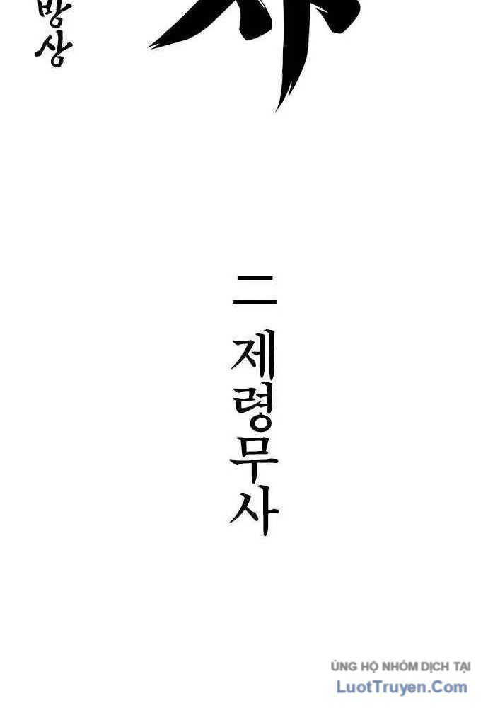 Thần Chết Bậc Thầy Của Âm Giới Chap 2 - Next Chap 3