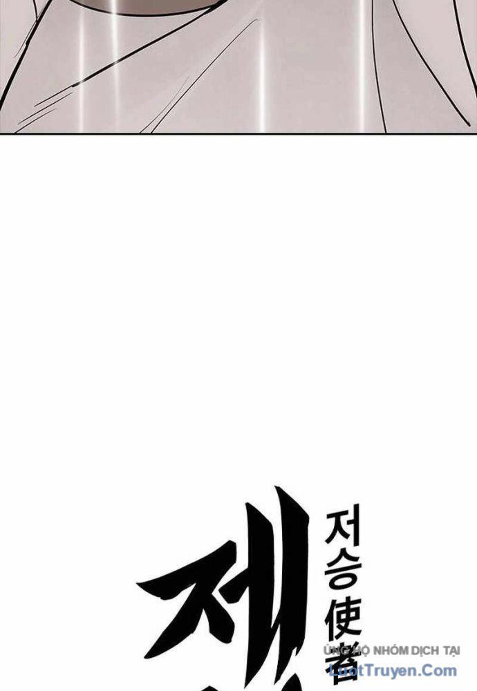 Thần Chết Bậc Thầy Của Âm Giới Chap 5 - Next Chap 6