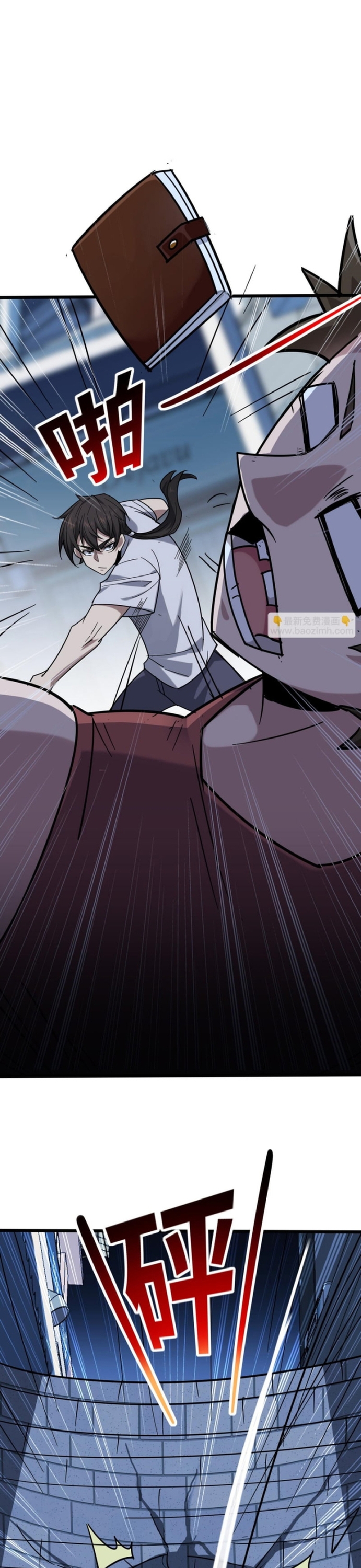 Thần Chỉ Chi Tội Chap 13 - Next Chap 14