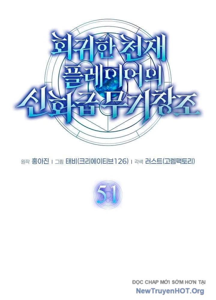 Thần Khí Huyền Thoại Của Người Chơi Thiên Tài Chap 51 - Next Chap 52