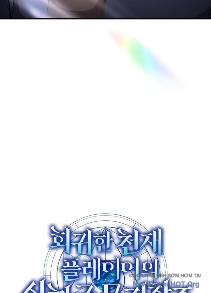 Thần Khí Huyền Thoại Của Người Chơi Thiên Tài Chap 53 - Next Chap 54