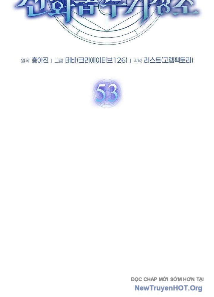 Thần Khí Huyền Thoại Của Người Chơi Thiên Tài Chap 53 - Next Chap 54