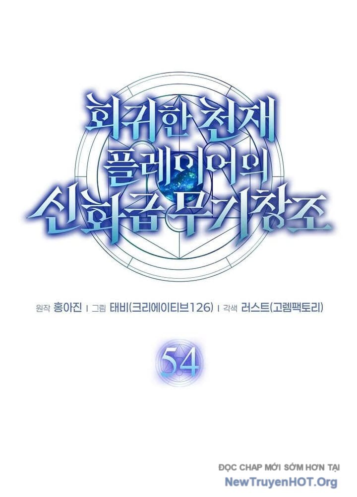 Thần Khí Huyền Thoại Của Người Chơi Thiên Tài Chap 54 - Next Chap 55