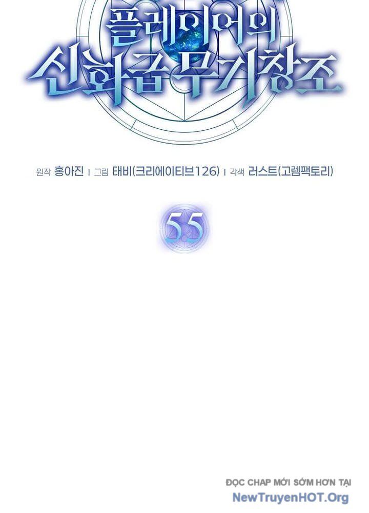 Thần Khí Huyền Thoại Của Người Chơi Thiên Tài Chap 55 - Next Chap 56