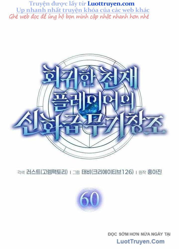 Thần Khí Huyền Thoại Của Người Chơi Thiên Tài Chap 60 - Next Chap 61