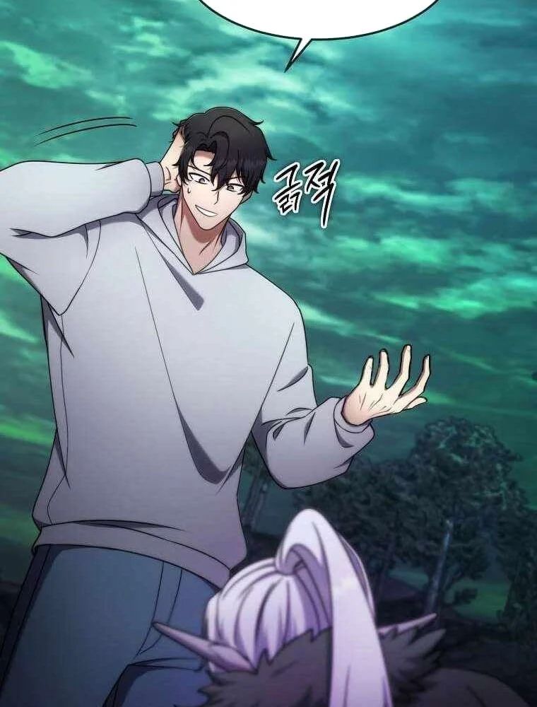 Thần Khí Huyền Thoại Của Người Chơi Thiên Tài Chap 70 - Next Chap 71