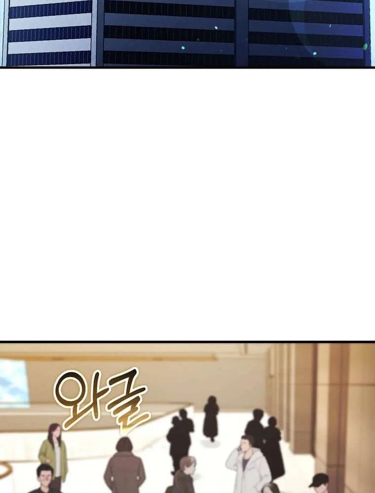 Thần Khí Huyền Thoại Của Người Chơi Thiên Tài Chap 71 - Next Chap 72