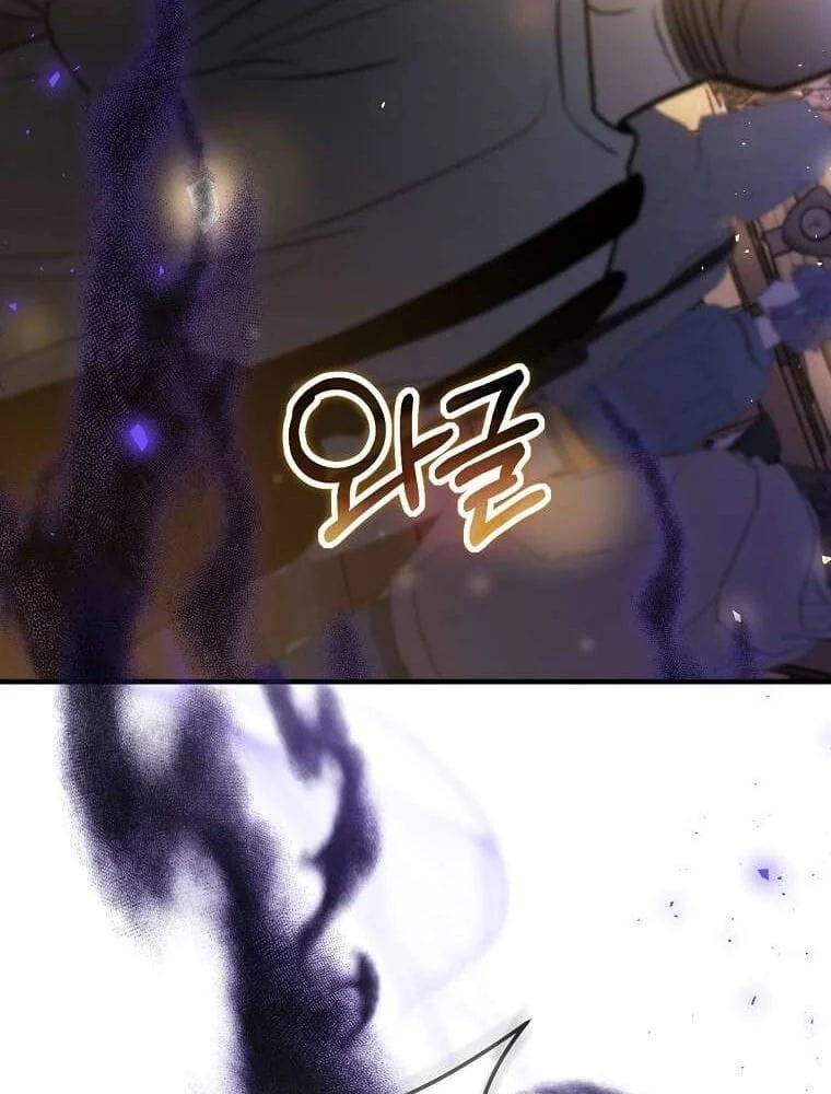 Thần Khí Huyền Thoại Của Người Chơi Thiên Tài Chap 71 - Next Chap 72