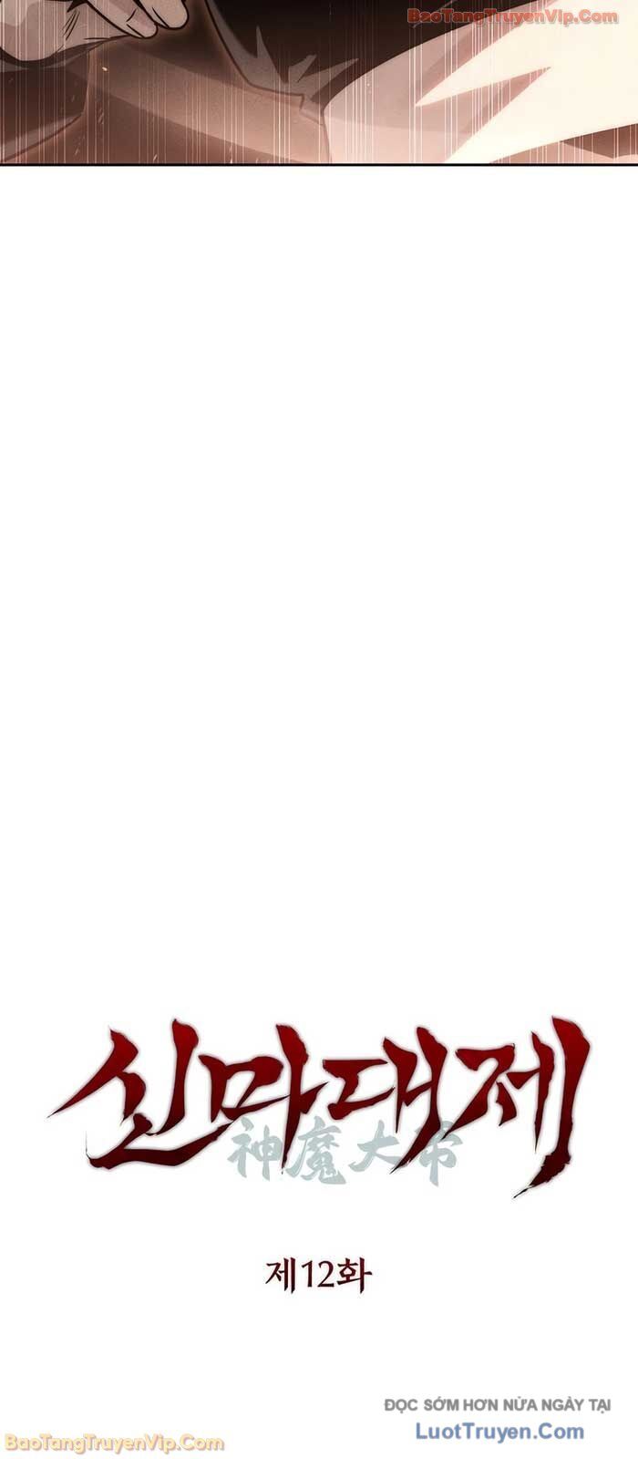 Thần Ma Đại Đế Chap 12 - Next Chap 13