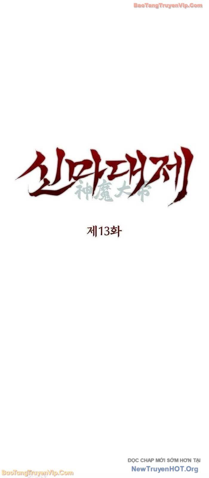 Thần Ma Đại Đế Chap 13 - Next Chap 14
