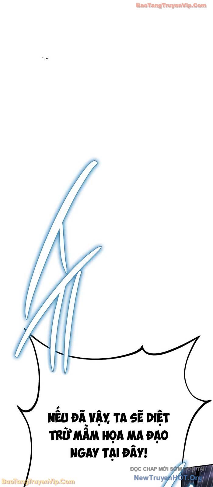 Thần Ma Đại Đế Chap 17 - Next Chap 18